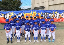 花里野球クラブ